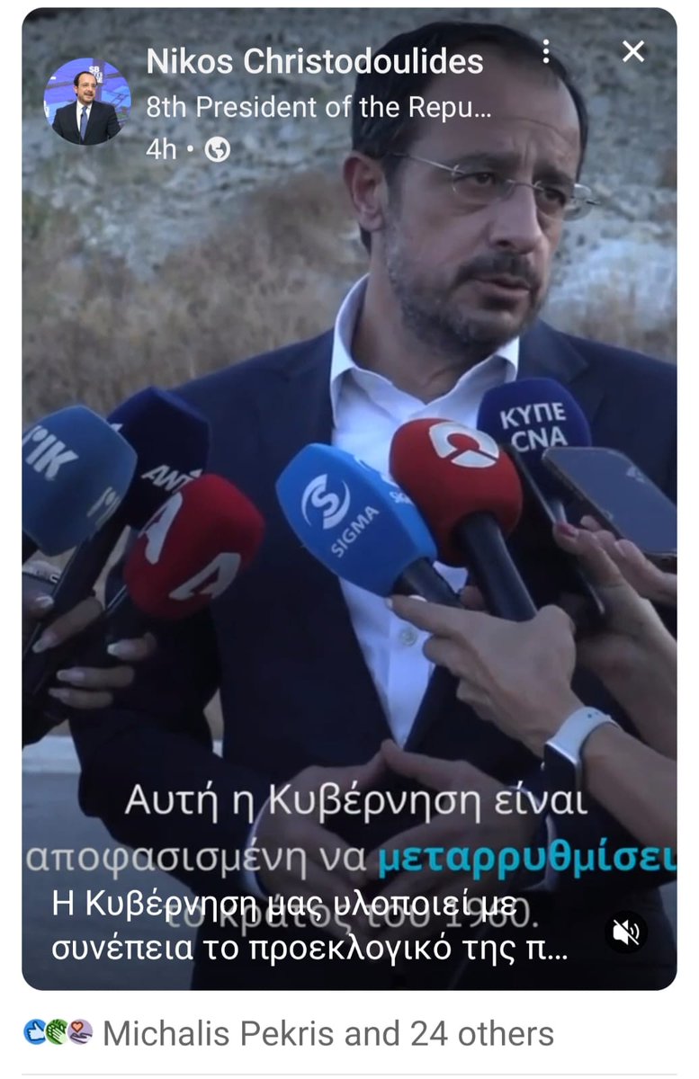 Soteris Flourentzos tweet media