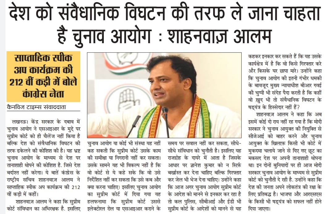 UPkaAlam's tweet image. 