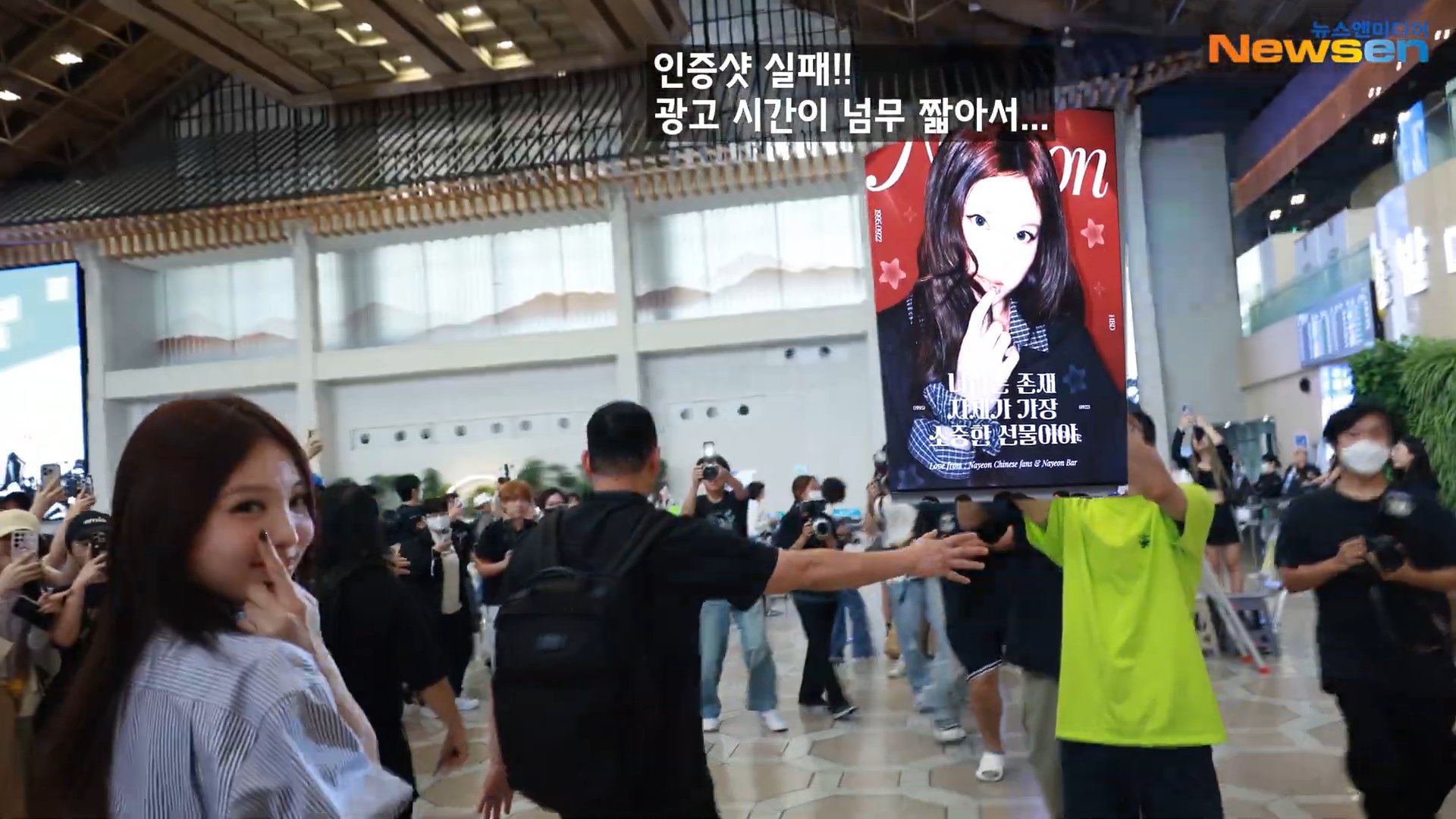 ナヨン 確認よう ナヨン 確認よう MV] ナヨン NAYEON - ABCD