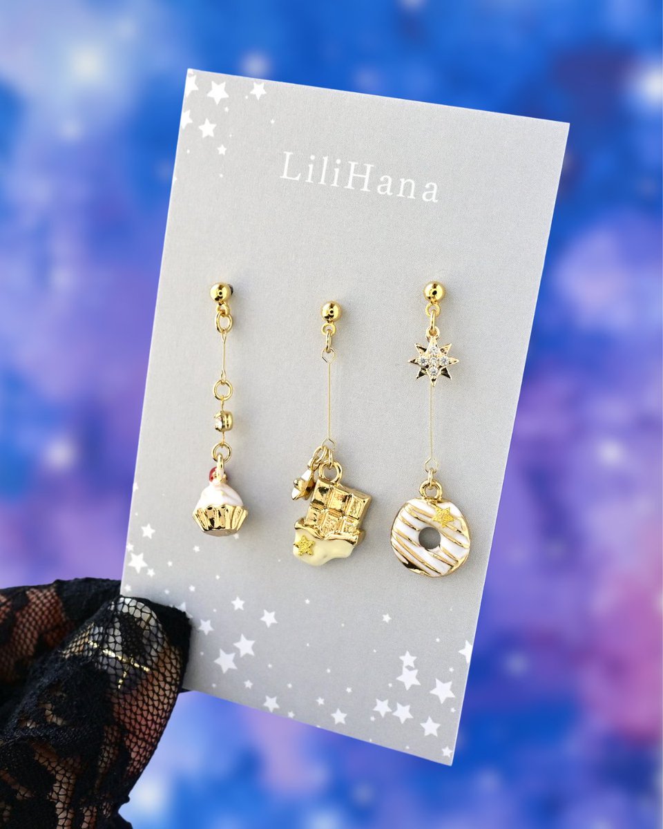 星空ティーパーティー ホワイトチョコver / ピアス・イヤリング
minne.com/items/43701973