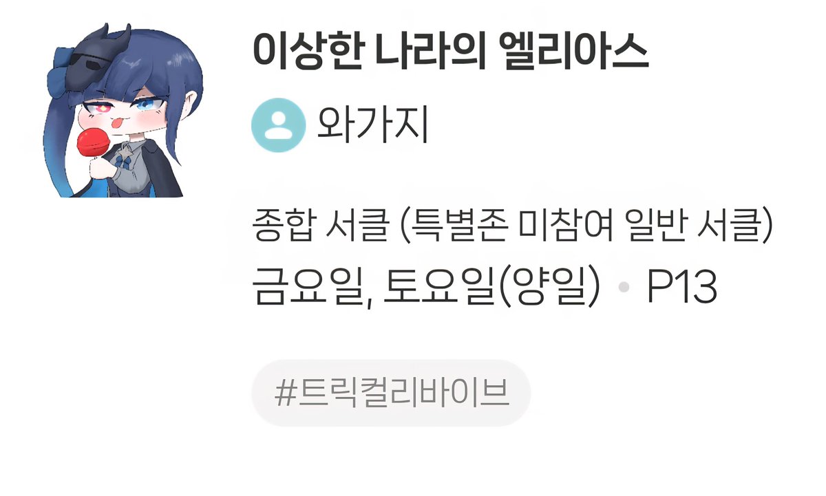 ^^7
10월달 많이 놀러와주세요