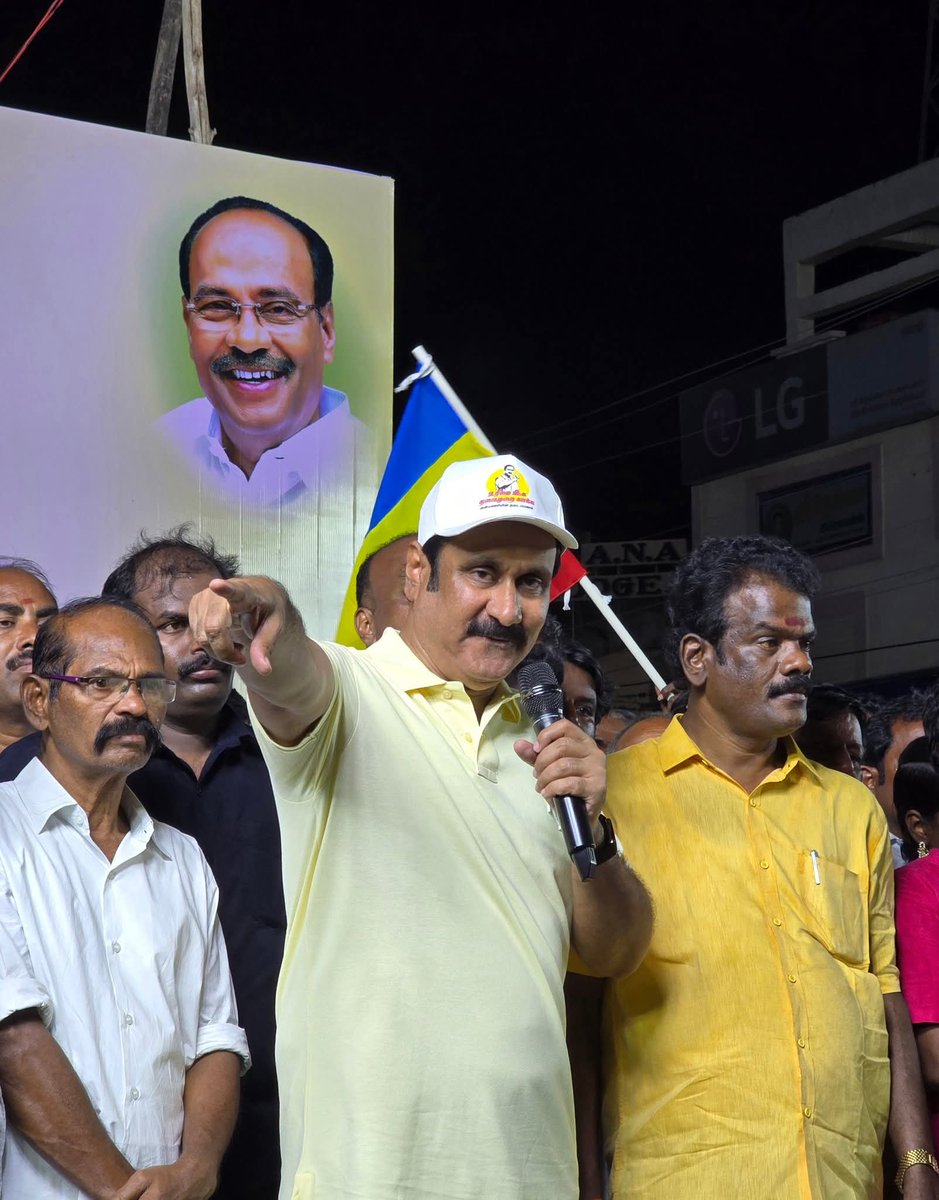 VenkatRpmk's tweet photo. "அரசியலில் நேர்மை, வாழ்வில் எளிமை. இந்த இரண்டும் சேரும் போது தலைமைக்கு நம்பிக்கை கிடைக்கும். அன்புமணி ராமதாஸ் – நம்பிக்கையின் முகம்.
#அன்புடன்பாமக
#PMKPresidentAnbumani https://t.co/0HlPMlhGsW