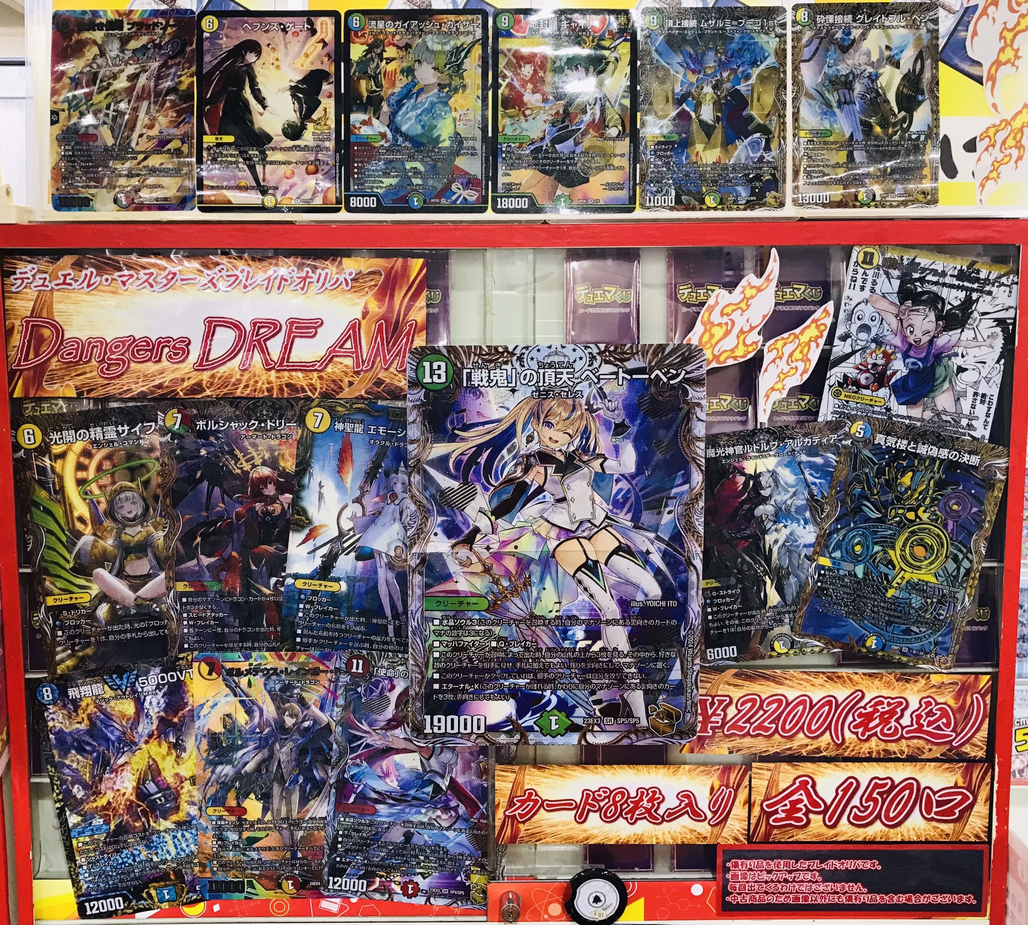 カードラボ 小倉店 on X: 