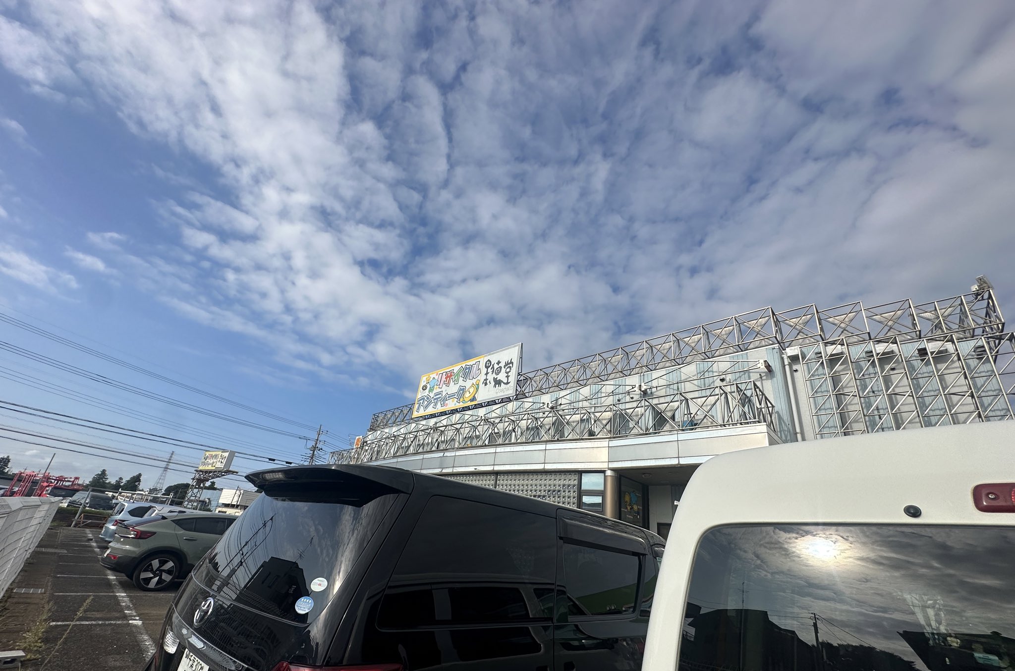 黒猫堂 アンティーク リサイクル (@kuronekodou2) / X