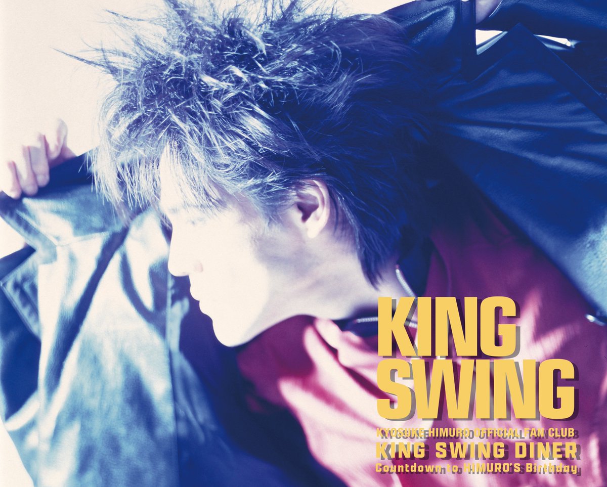 KING SWING DINER Countdown to HIMURO'S Birthday 2025年10月4日（土