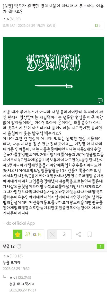 디씨의 소리를 찾아서 tweet media