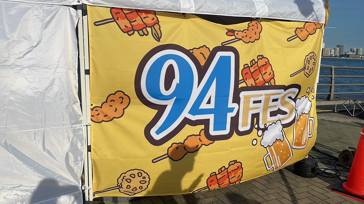 7FTesS1VCHNkxrf's tweet photo. シャチ丸参上❣️
#94FES #神井花音 https://t.co/rJzRq3l1kL