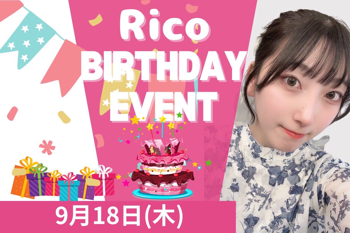 mel_shinzaki's tweet image. 今週の #Actressbarヒキワライ 出勤は水曜日！
    
本日は臨時休業ですので終日店休です🙇🏻‍♀️
    
お気を付けくださいませ🥰🌸
   
そして18(木)はリコちゃんBirthday❣️🎂❤︎
     
みんなでお祝いしよう✿·͜·ᰔ
    
20(金)は女優が働くカフェバー #7スト いよいよOPENです♪̊̈♪̆̈