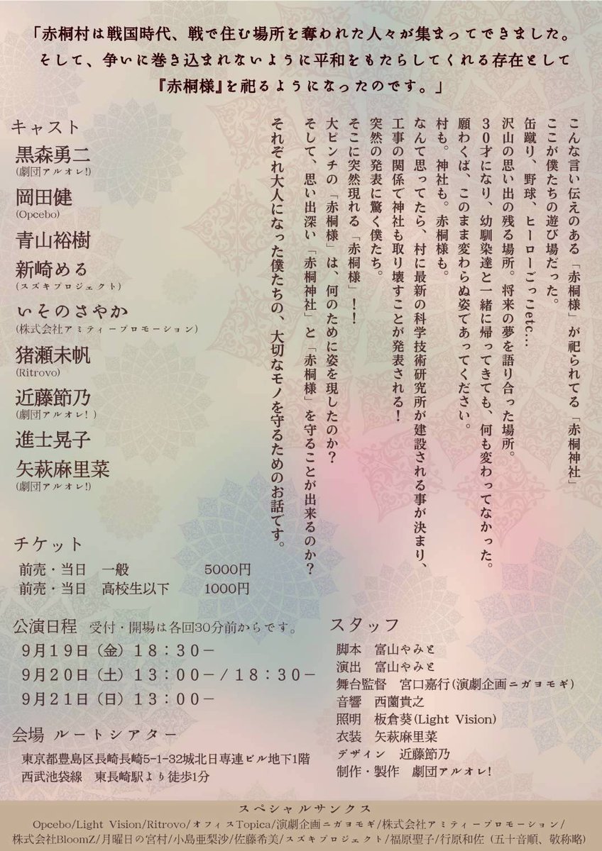 mel_shinzaki's tweet image. 今週の #Actressbarヒキワライ 出勤は水曜日！
    
本日は臨時休業ですので終日店休です🙇🏻‍♀️
    
お気を付けくださいませ🥰🌸
   
そして18(木)はリコちゃんBirthday❣️🎂❤︎
     
みんなでお祝いしよう✿·͜·ᰔ
    
20(金)は女優が働くカフェバー #7スト いよいよOPENです♪̊̈♪̆̈