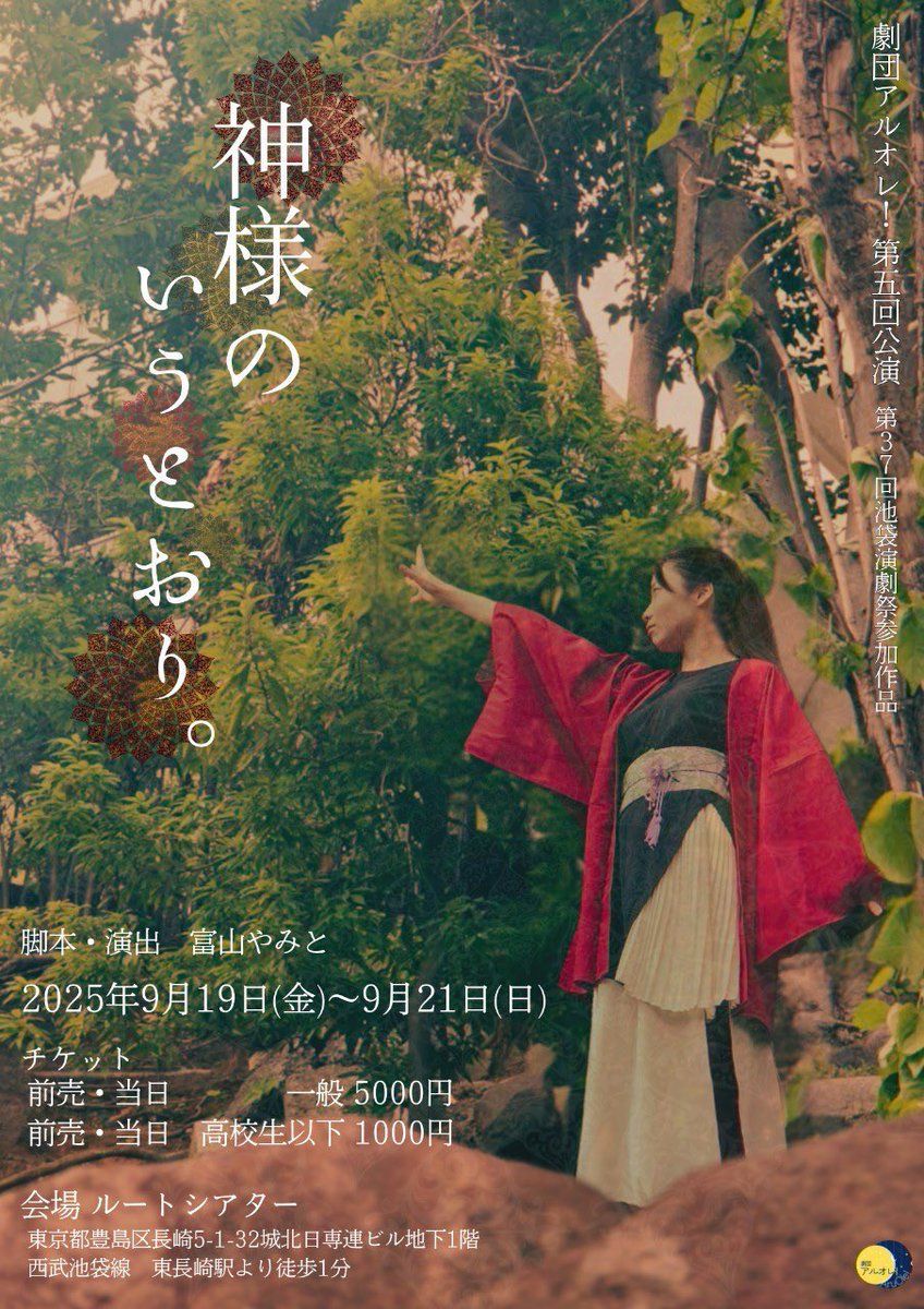 mel_shinzaki's tweet image. 今週の #Actressbarヒキワライ 出勤は水曜日！
    
本日は臨時休業ですので終日店休です🙇🏻‍♀️
    
お気を付けくださいませ🥰🌸
   
そして18(木)はリコちゃんBirthday❣️🎂❤︎
     
みんなでお祝いしよう✿·͜·ᰔ
    
20(金)は女優が働くカフェバー #7スト いよいよOPENです♪̊̈♪̆̈