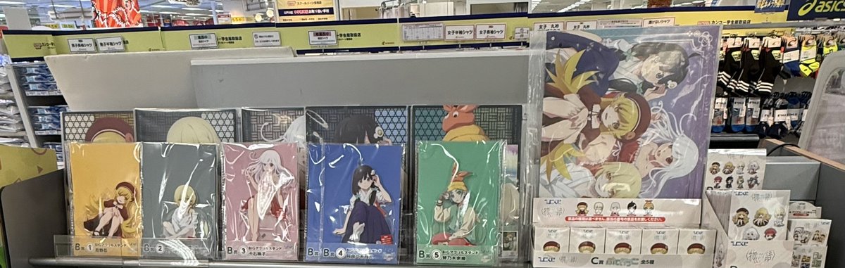 🎯くじ情報🎯

#ひこくじ
『〈物語シリーズ〉 オフ＆モンスターシーズン』

好評発売中です😍

ラストラッキー賞まであと6⃣4⃣口⭐️
上位賞まだまだございます‼

👇ラインナップはこちらから👇
hikokuji.com/shop/monogatar…

ご来店お待ちしております🍩🤍

#物語シリーズ