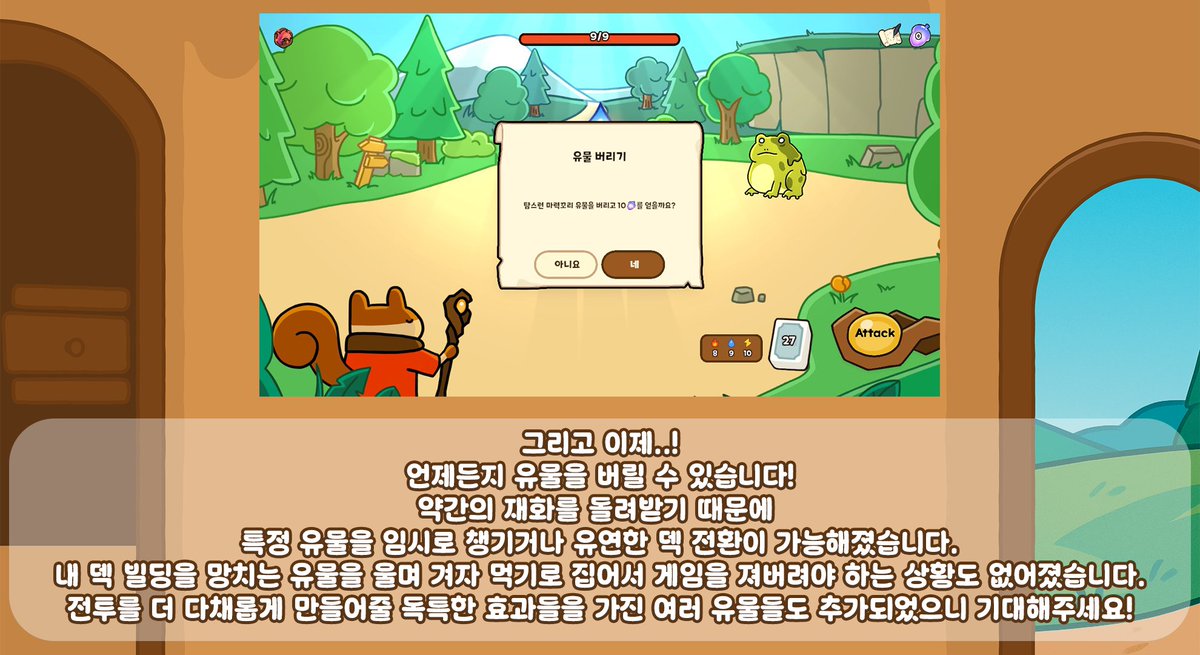 elementailing's tweet photo. 드디어 엘리멘테일 업데이트가 되었습니다! 
무슨 업데이트인지 봐볼까요?

한번 엘리멘테일 플레이 해보세요! 
https://t.co/aSL6AFhTnk
#카드게임 #포켓몬카드 #cardgame #deckbuilding https://t.co/wKAuqVcQ5u