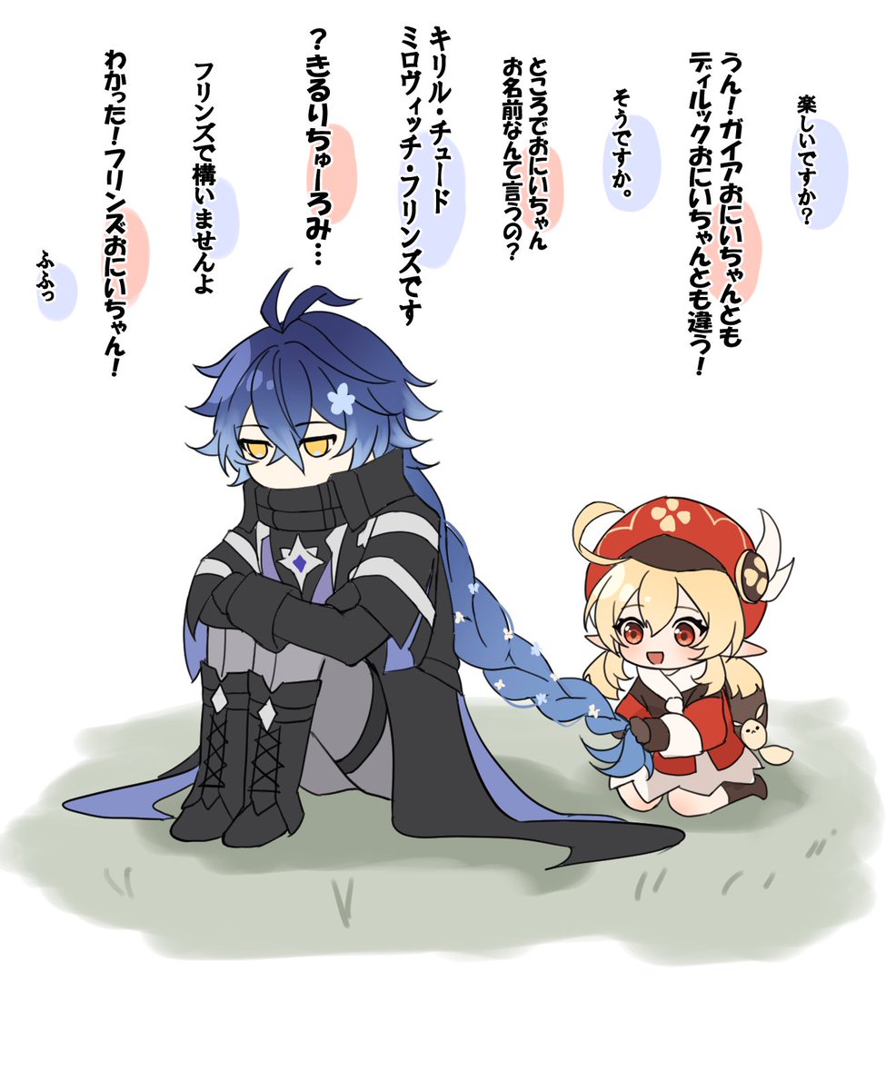 むぎ (@GNnoMUGI) / Posts / X