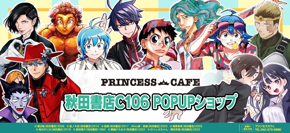 C106 CHOCOLATE SHOP新刊 会場限定セット コミケ C106 コミケ106 CHOCOLATE SHOP 新刊セット - メルカリ