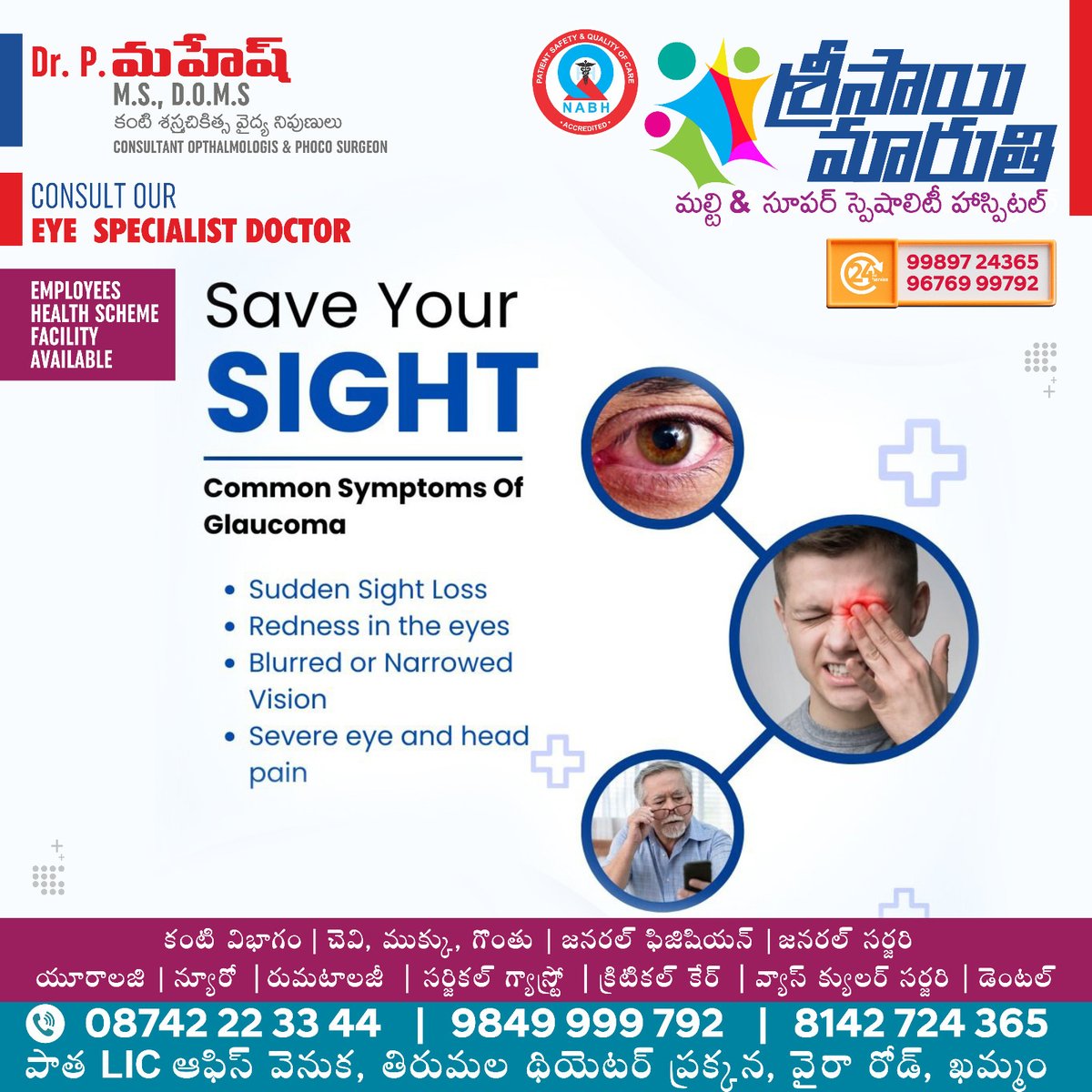 SriSaiMaruthi1's tweet image. 👁️‍🗨️ Save Your Sight! 👁️‍🗨️
Glaucoma and other eye problems can worsen if not detected early.
👨‍⚕️ Dr. P. Mahesh, M.S., D.O.M.S
Consultant Ophthalmologist &amp;amp; Phoco Surgeon

శ్రీ సాయి మారుతి మల్టీ &amp;amp; సూపర్ స్పెషాలిటీ హాస్పిటల్, ఖమ్మం
📞 99897 24365 | 96769 99792
#SaveYourSight