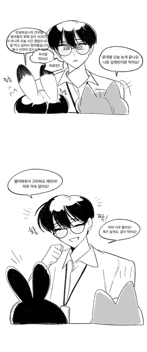 WoW__gI's tweet image. #데못죽 
막내즈+큰달