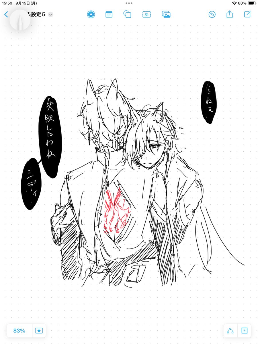 c_s88270's tweet photo. 俺が見たい☀️🐺ー！ https://t.co/ovv3sQ5IxV