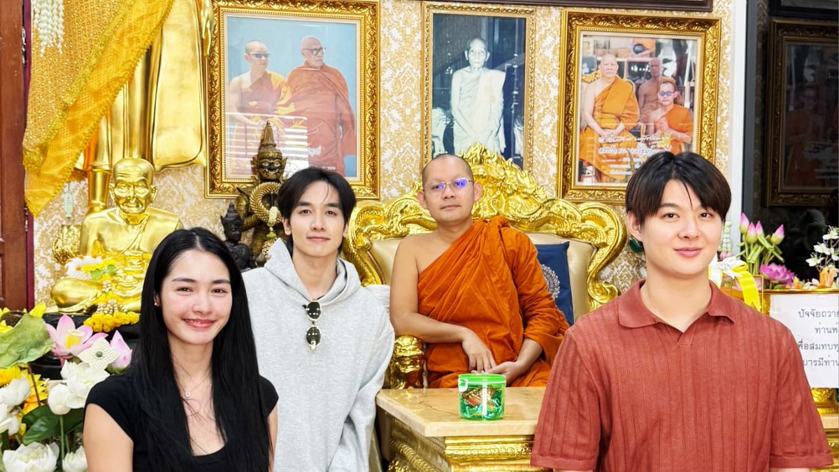 Saintsup_Info's tweet image. IG : phramaha_dr.nattawut
🔗instagram.com/p/DOm3rYqD0a9/…

3.#3Vs #V1V2V3 Chaotic gang
​ #แก๊งวุ่นวาย ​ #มิ้นท์รัญชน์รวี #กองทัพพีค 
#เซ้นต์ศุภพงษ์​ #Saint_sup #kongthappeak #mintranch #mintranchrawee