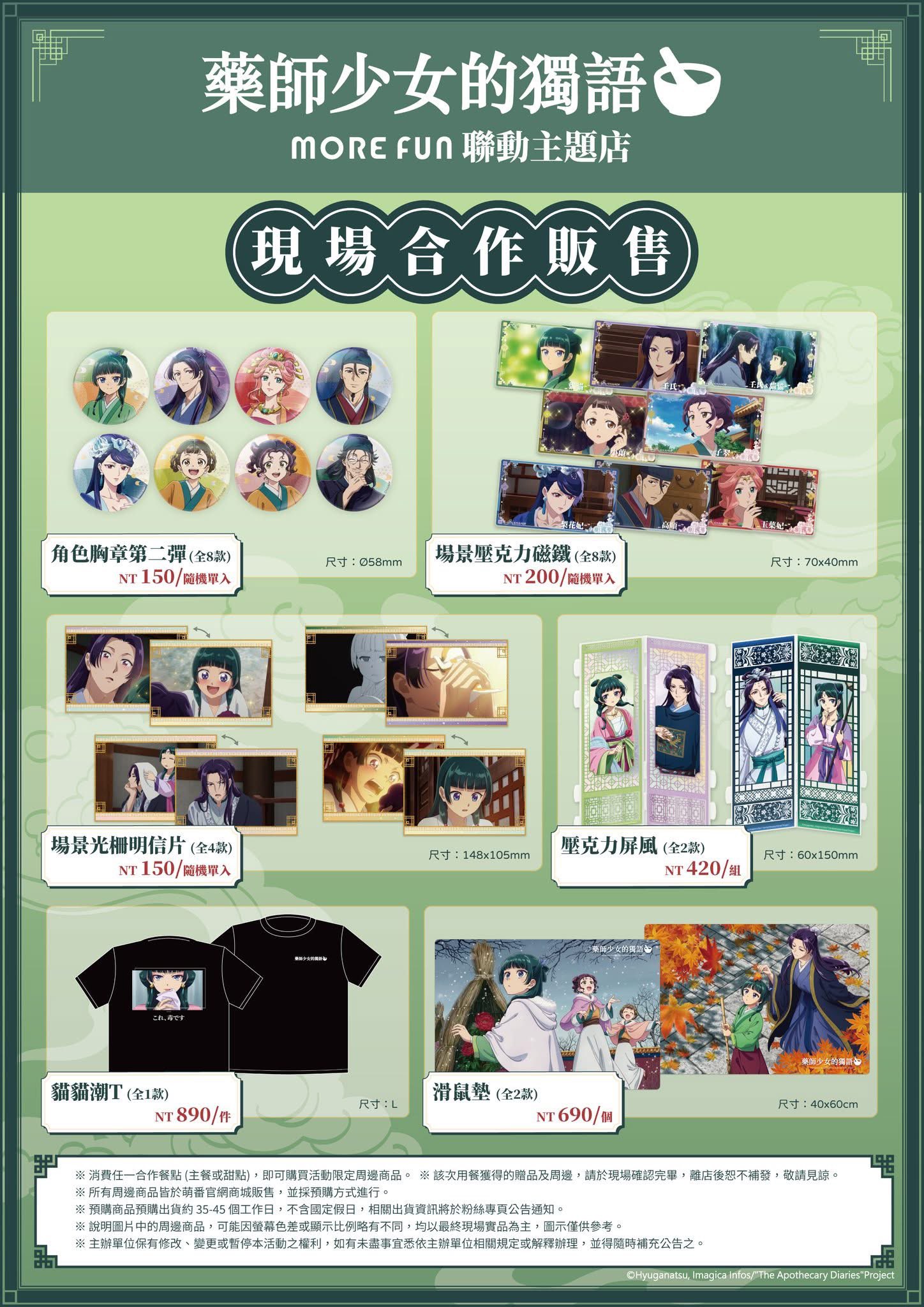 ✴︎ご成約品✴︎リピーター様　イベント割引　１点 みっく (@b2pJIQgWycuqtTd) / X