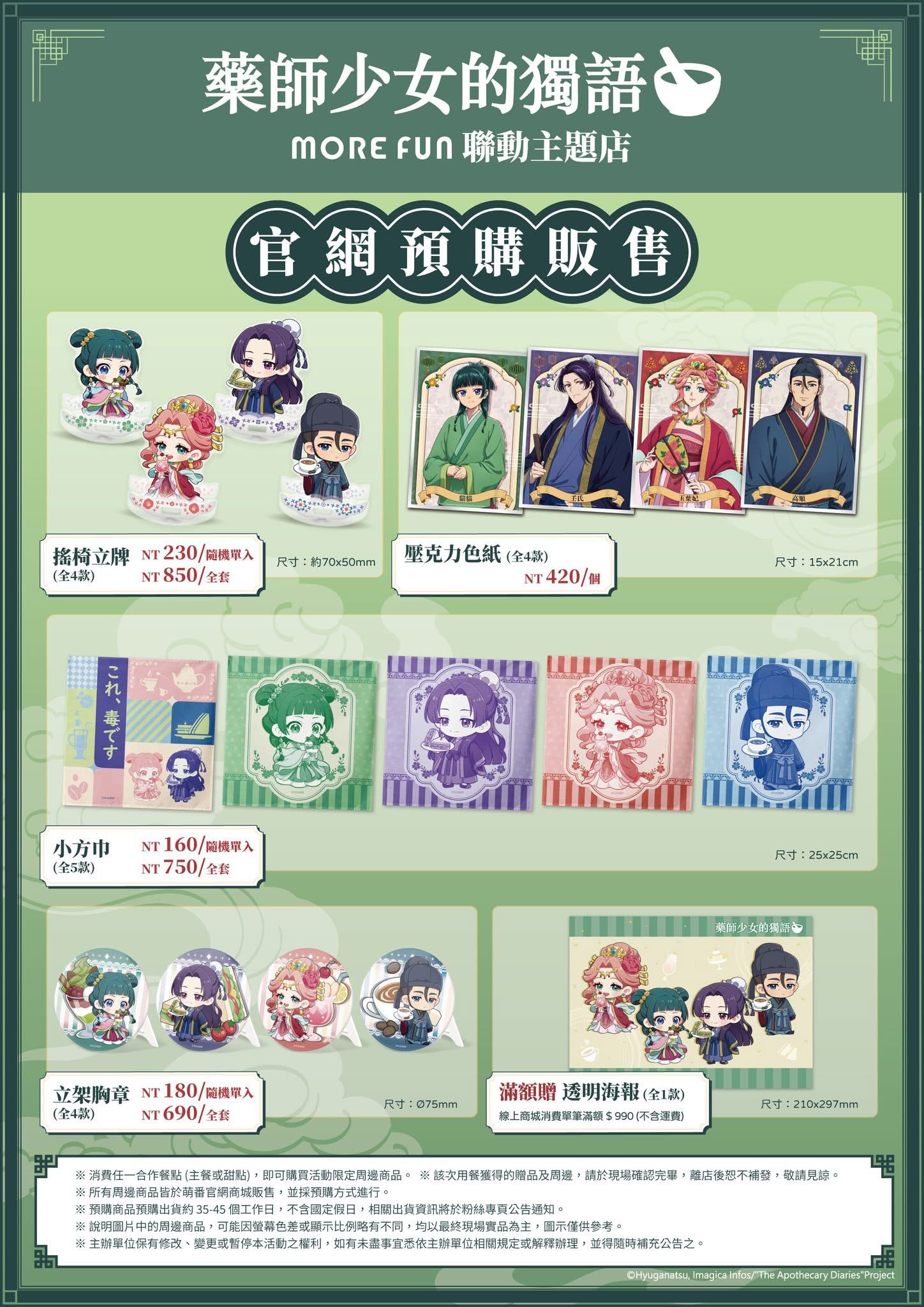 くうにゃん⭐︎コメント前プロフ一読下さい様　リクエスト Kei＠プロフ必読様 リクエスト 3点 まとめ商品 - メルカリ