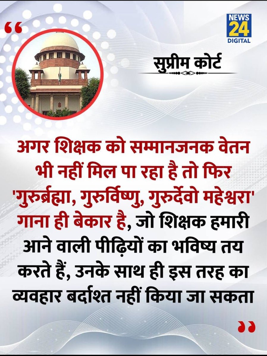 mouryavanshi007's tweet photo. #नीतीशजी_शिक्षकों_का_वेतन_कब_बढ़ेगा
सबका सुन रहे?
तो शिक्षकों को अनसुना क्यों कर रहे? https://t.co/ygeSQK2jxt