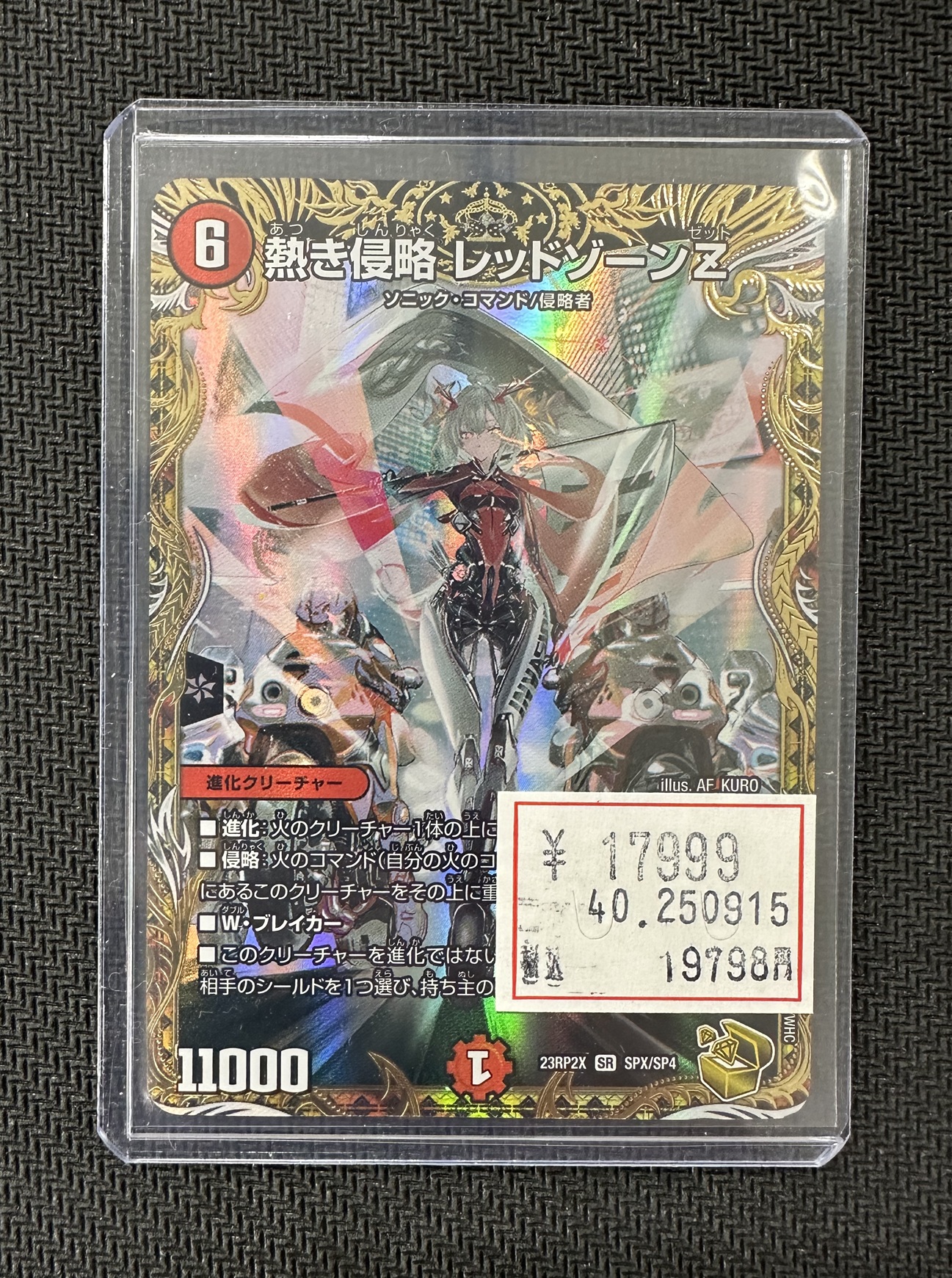 アメニティードリーム札幌店 on X: 