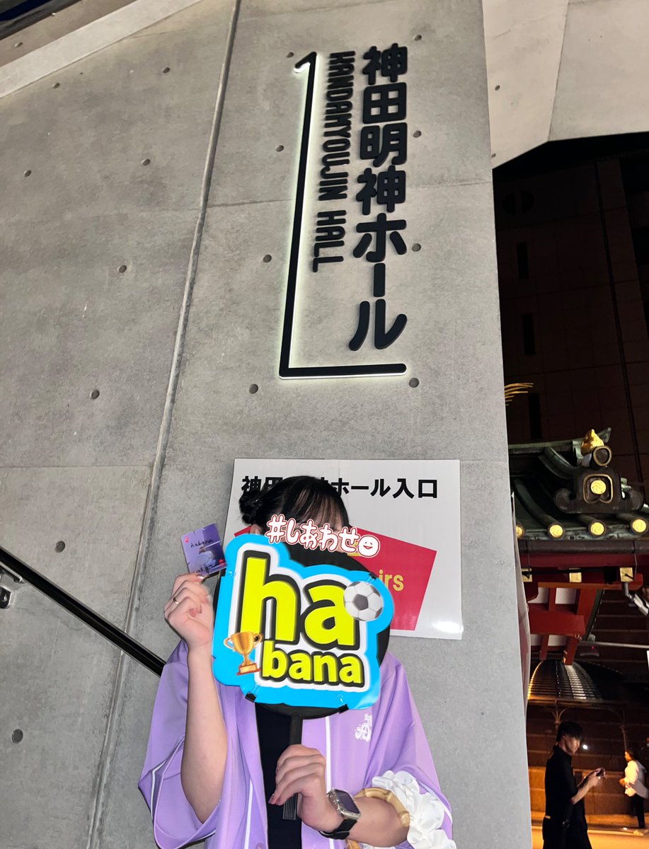 0__hi7's tweet image. 姫奈ちゃんのアーティスト活動において必要不可欠なhabanaには本当に感謝(;_;)
きっとhabanaは昨日もイナズマに打たれて心が叫び出してるんだろうな😹⚡️🎶
大西さんのhabana曲も予習してたけど本当にかわいい曲ばっかだし、もっとhabanaの曲が聴きたい‼️habanaの曲の大ファンです‼️

 #直田姫奈_FEVER
