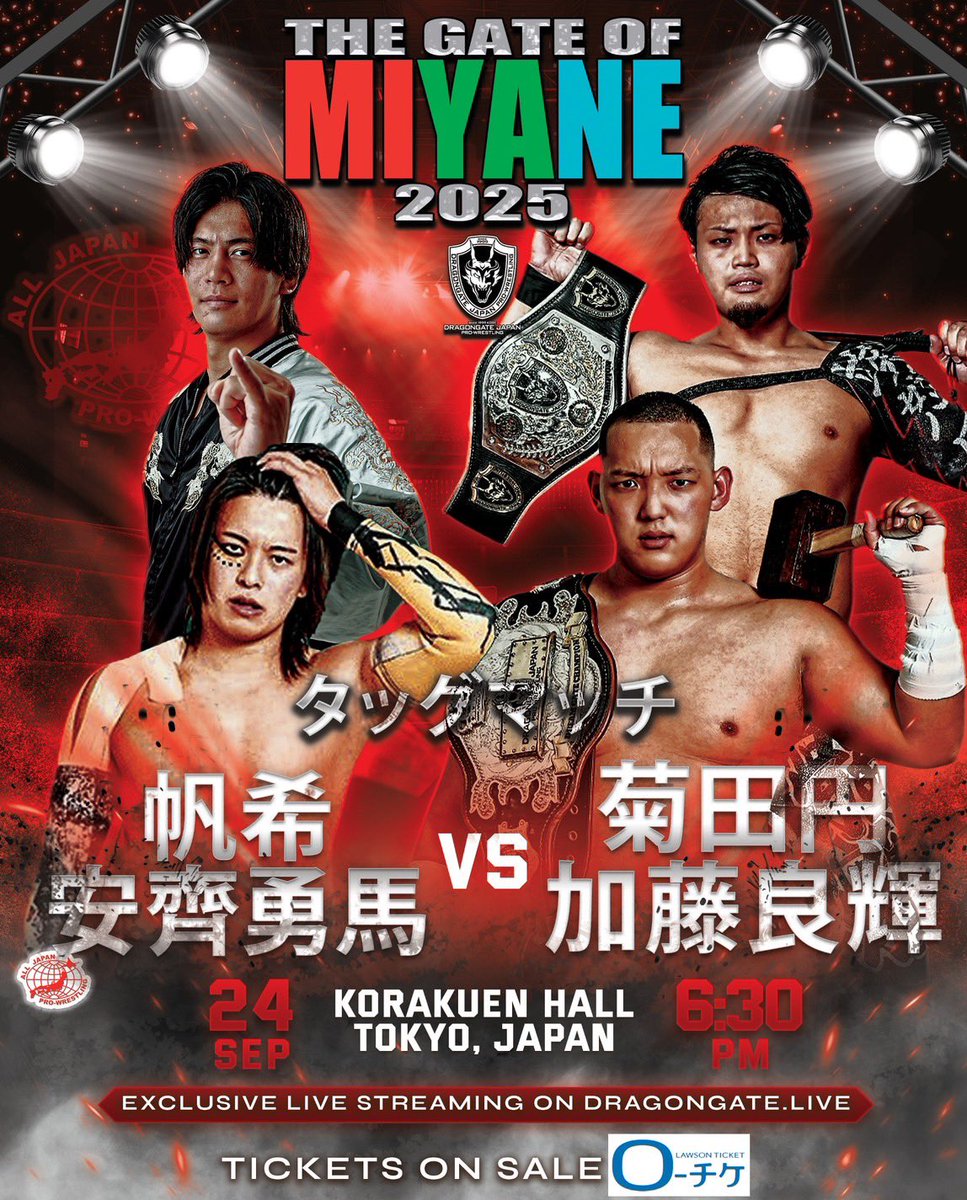 dragongate_pro's tweet photo. 【#宮根誠司 さんプロデュース大会まであと0️⃣9️⃣日！】

#TheGateOfMIYANE2025
9/24(水)18:30 #後楽園ホール

▼ついに帆希のパートナーが明らかに！
#安齊勇馬 (#全日本プロレス )
#帆希 
vs
#菊田円 
#加藤良輝

▼全カード
https://t.co/TaieMSuyVh

🎫https://t.co/7cMsI8c4Kv

#DRAGONGATE #ajpw https://t.co/thtO23fumd