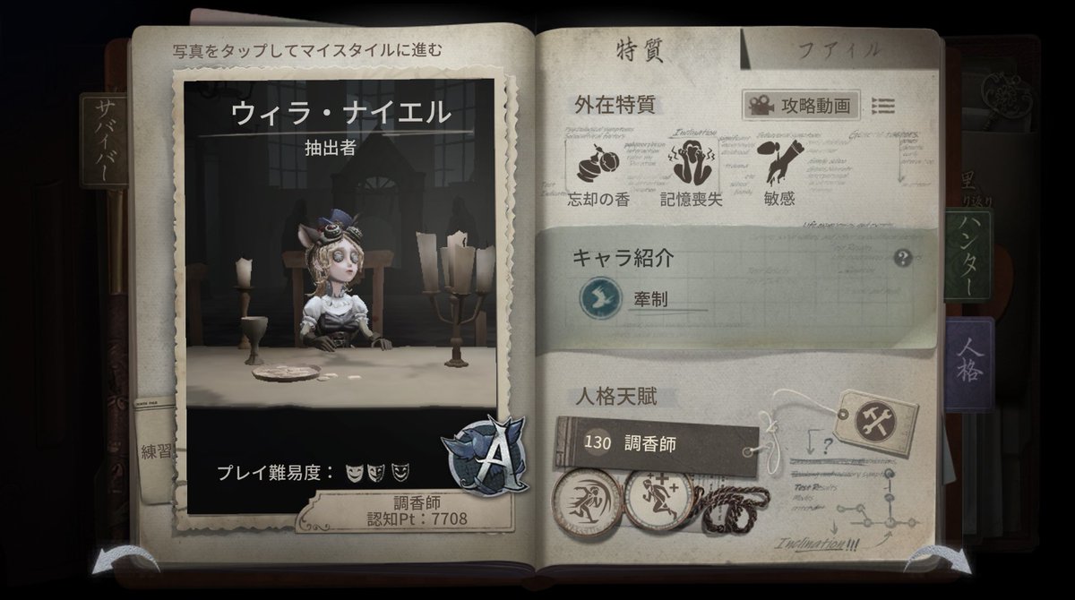 褒めてみんな本当に本当にがんばったよ