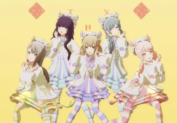プレパス全色解放
