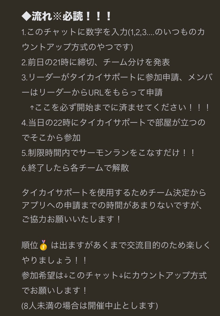 みんまど tweet media
