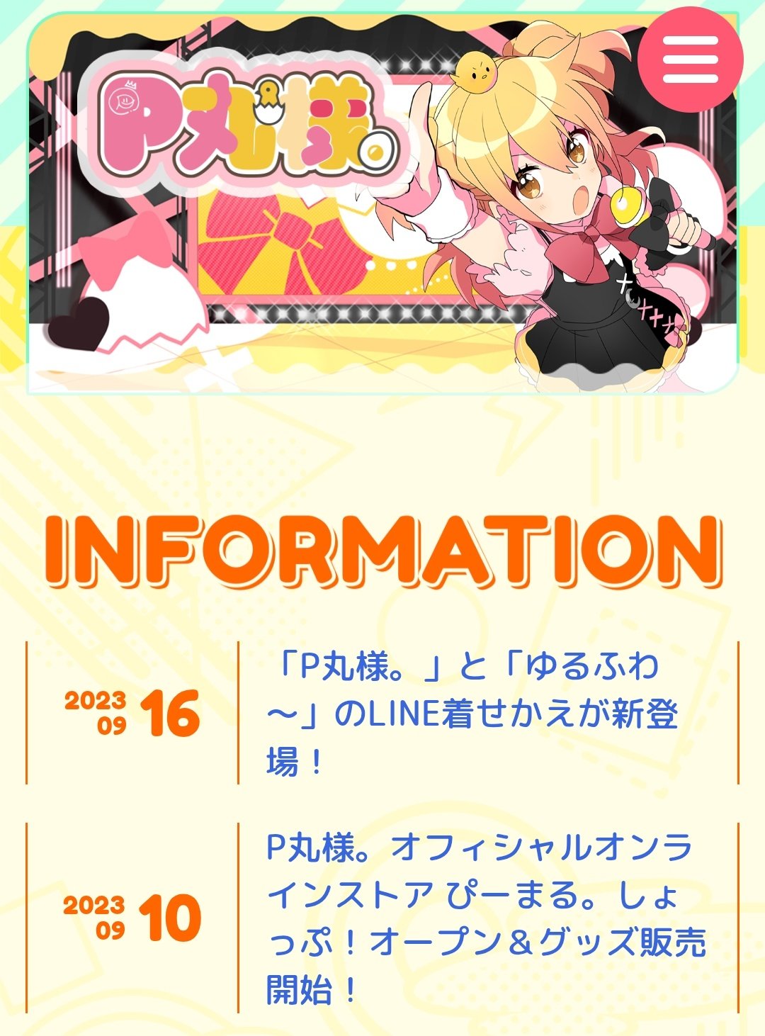 ひまうい様　10点おまとめ専用ページ download.png?v=1737437221
