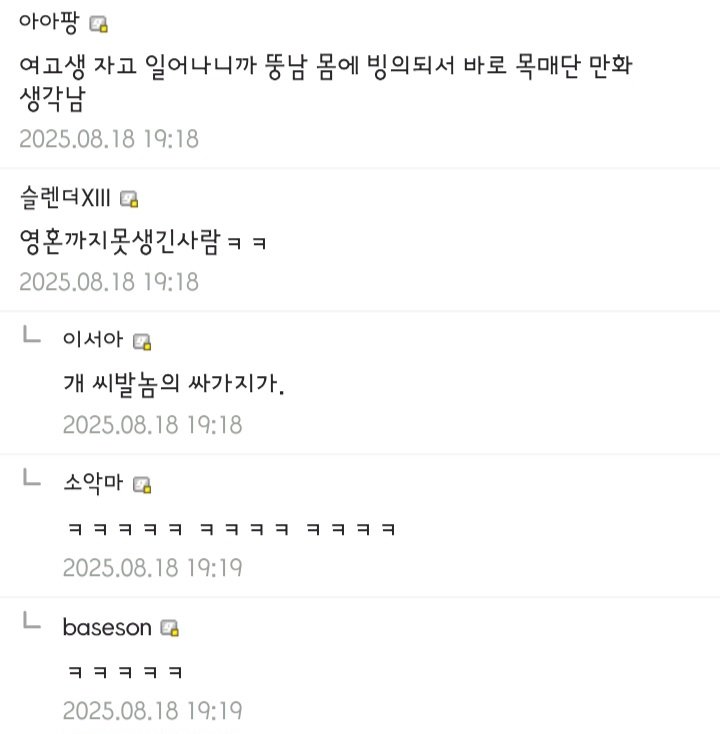 디씨의 소리를 찾아서 tweet media