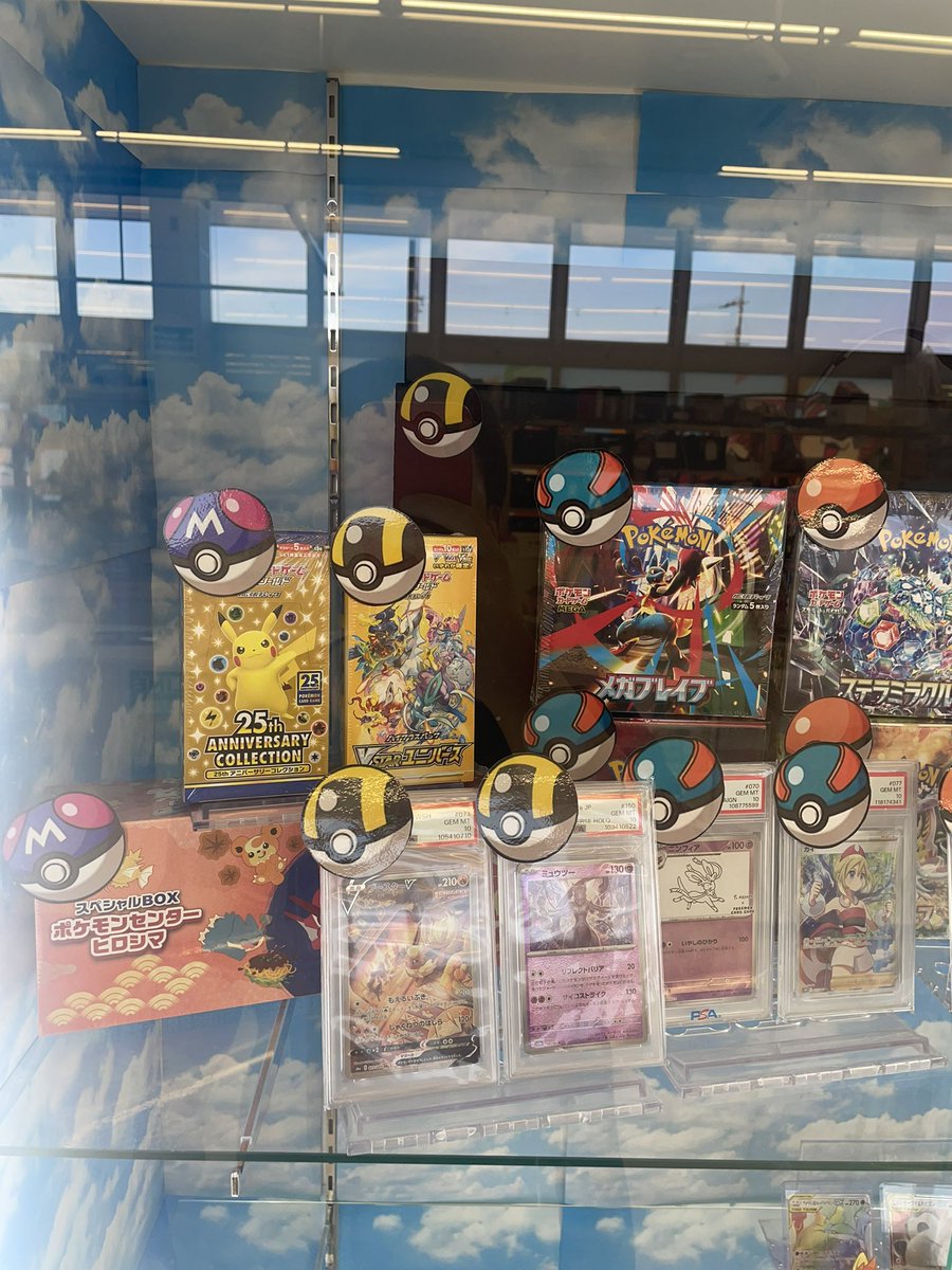 マンガ倉庫 和歌山店 on X: 