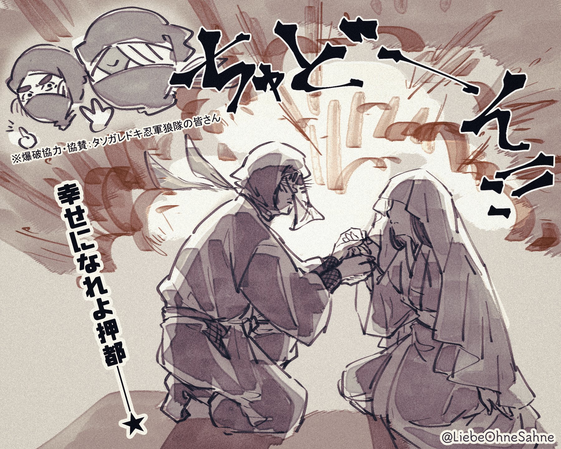 どっさり海太郎🖌️新刊準備 (@ymym_darling) / X