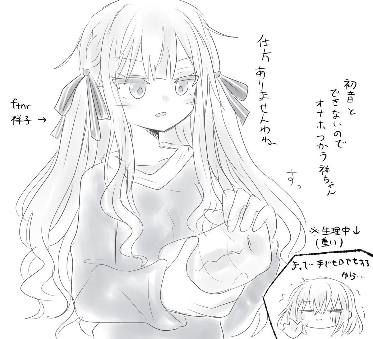 オ⚫︎ホ使うsk ちゃん
(skht)