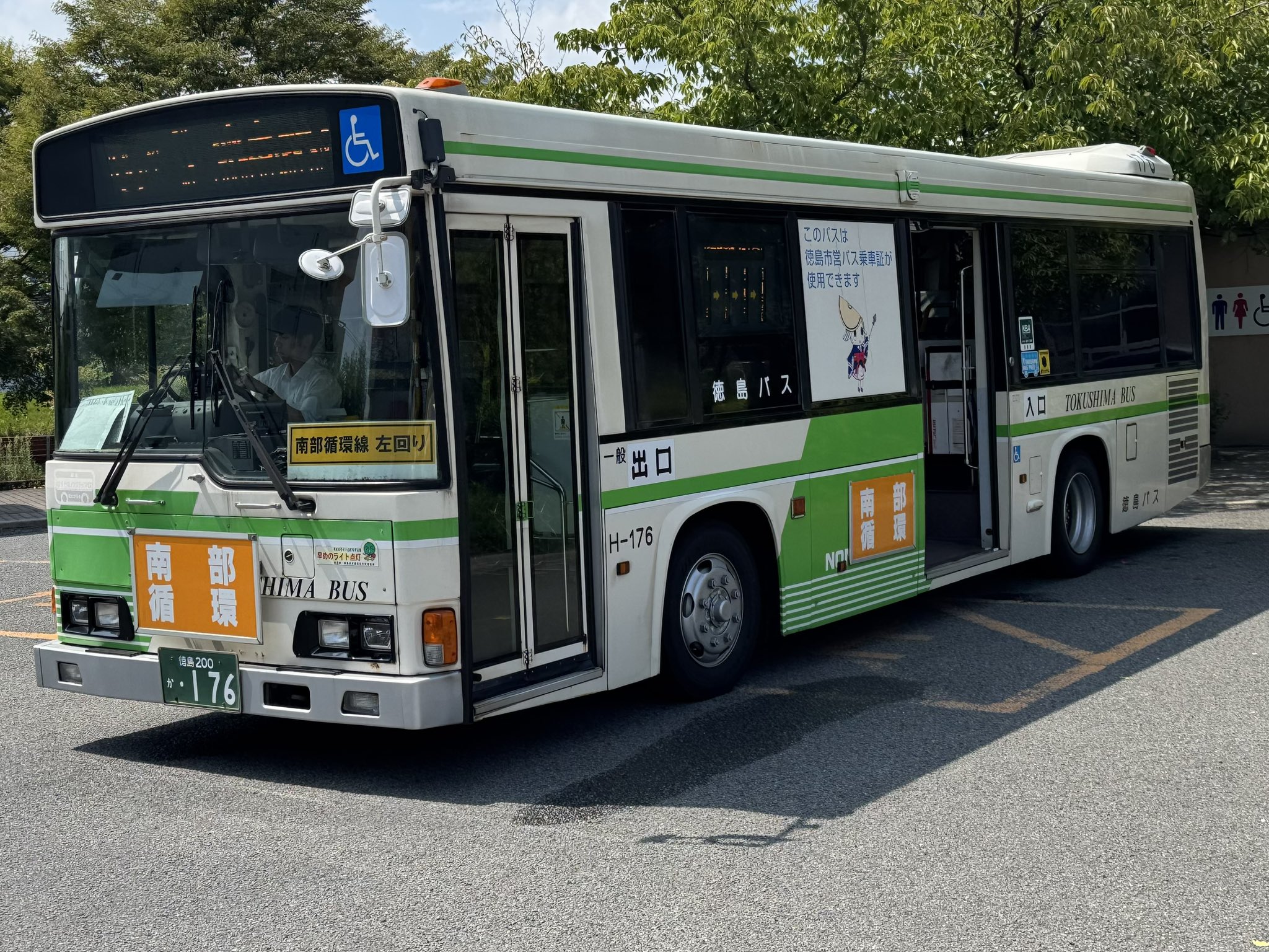 JR&BUS&AIRPORT 〜過去から未来へ〜 on X: 