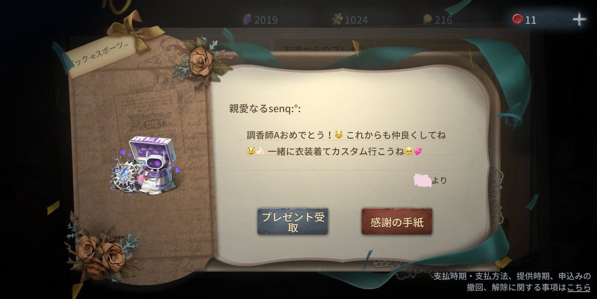 人の優しさに触れてる（？）
