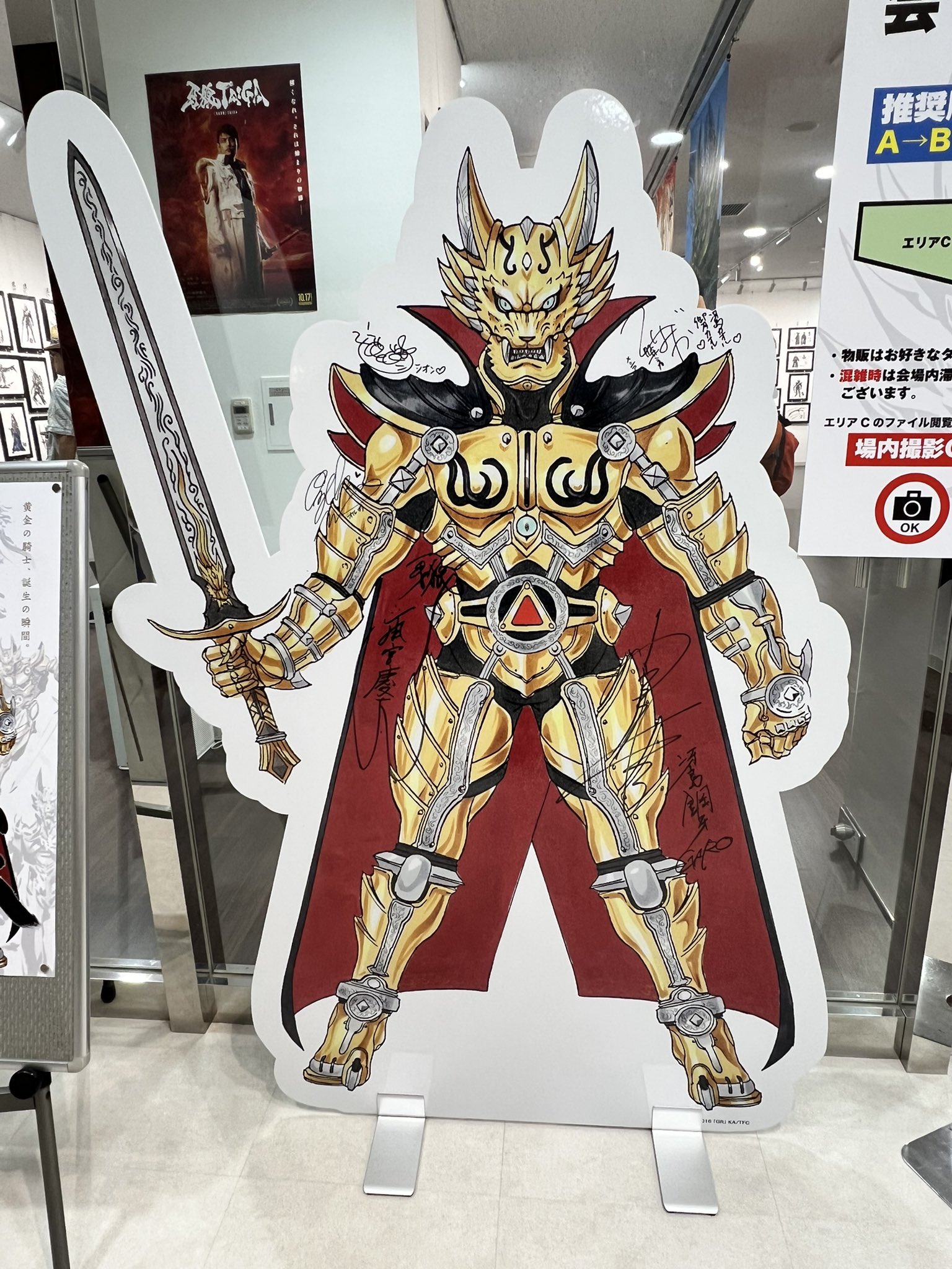 牙狼も呀も好き品 牙狼画展【公式】 on X: 