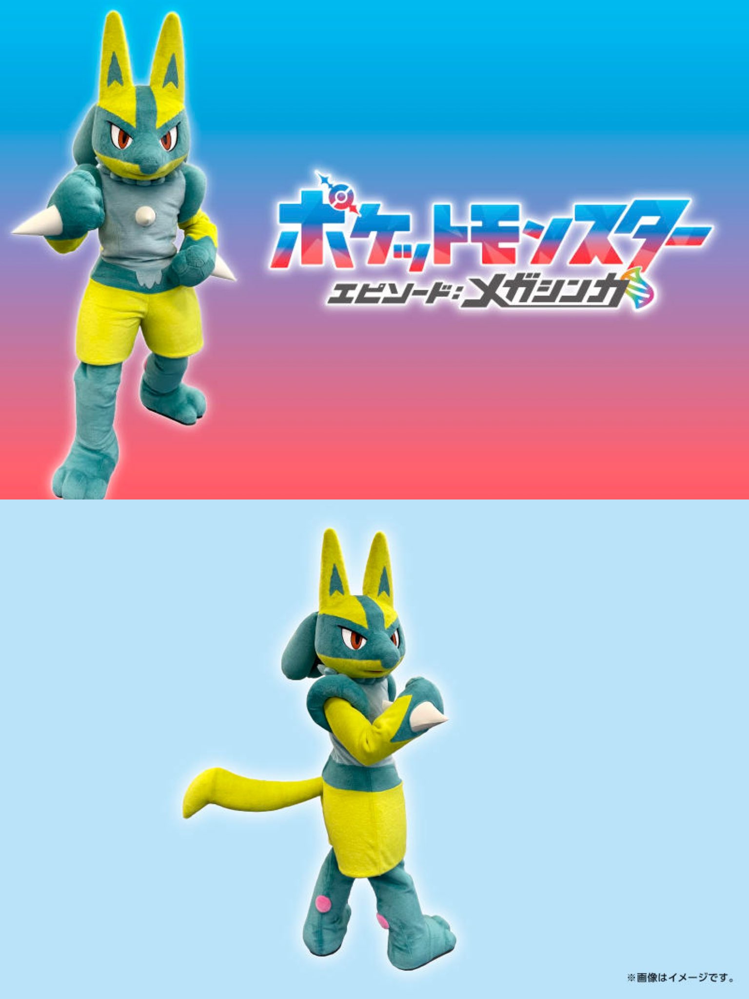 匿名配送｜ポケモン　悪の組織関連9点まとめ売り　ポケモンセンター限定 ポケモン 悪の組織 ステッカー - メルカリ
