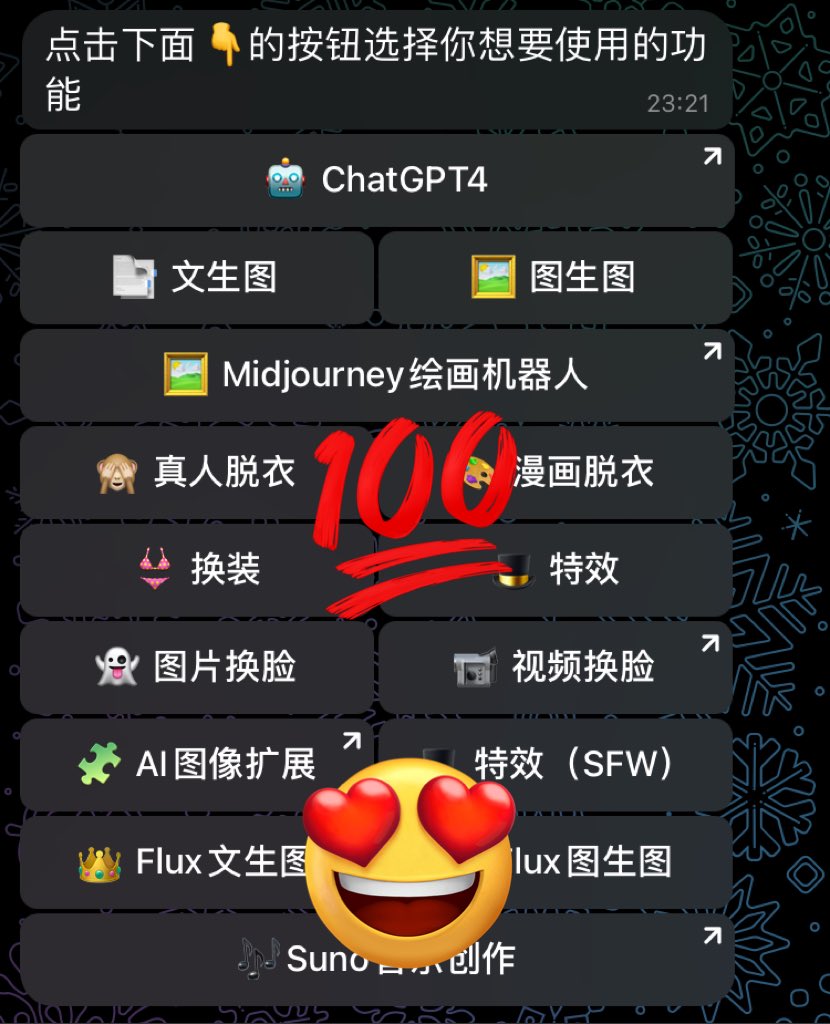 #Ai去衣 
点赞转发关注起来抽取送软件！