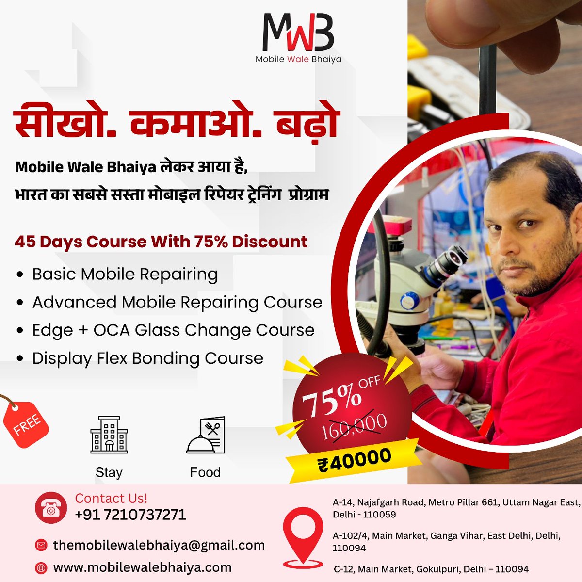 MWB_India's tweet image. ✨ सीखो. कमाओ. बढ़ो. ✨
अब मोबाइल रिपेयरिंग सीखना हुआ आसान!
📱 45 दिन का कोर्स | 75% डिस्काउंट
🏠 फ्री स्टे + फूड
💰 सिर्फ ₹40,000
👉 Admission Open – Limited Seats!
📞 +91 7210737271
#MobileRepairCourse #SkillDevelopment #CareerGrowth #MobileWaleBhaiya