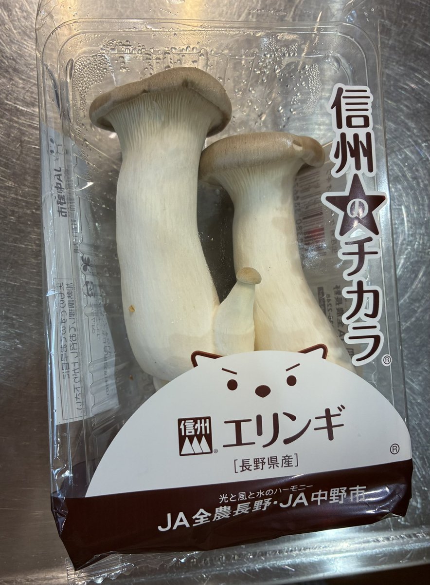 Arcana_FD's tweet photo. 左のカレ、いい仕事しそうでしょ。 https://t.co/HbaFM9UeVy
