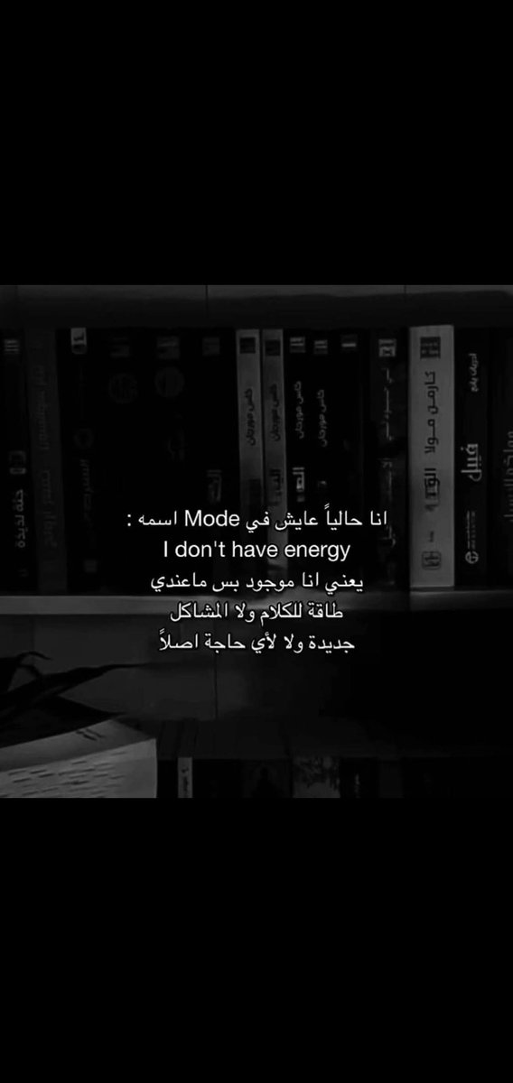 الطير المهاجر. (@strongops90) on Twitter photo 