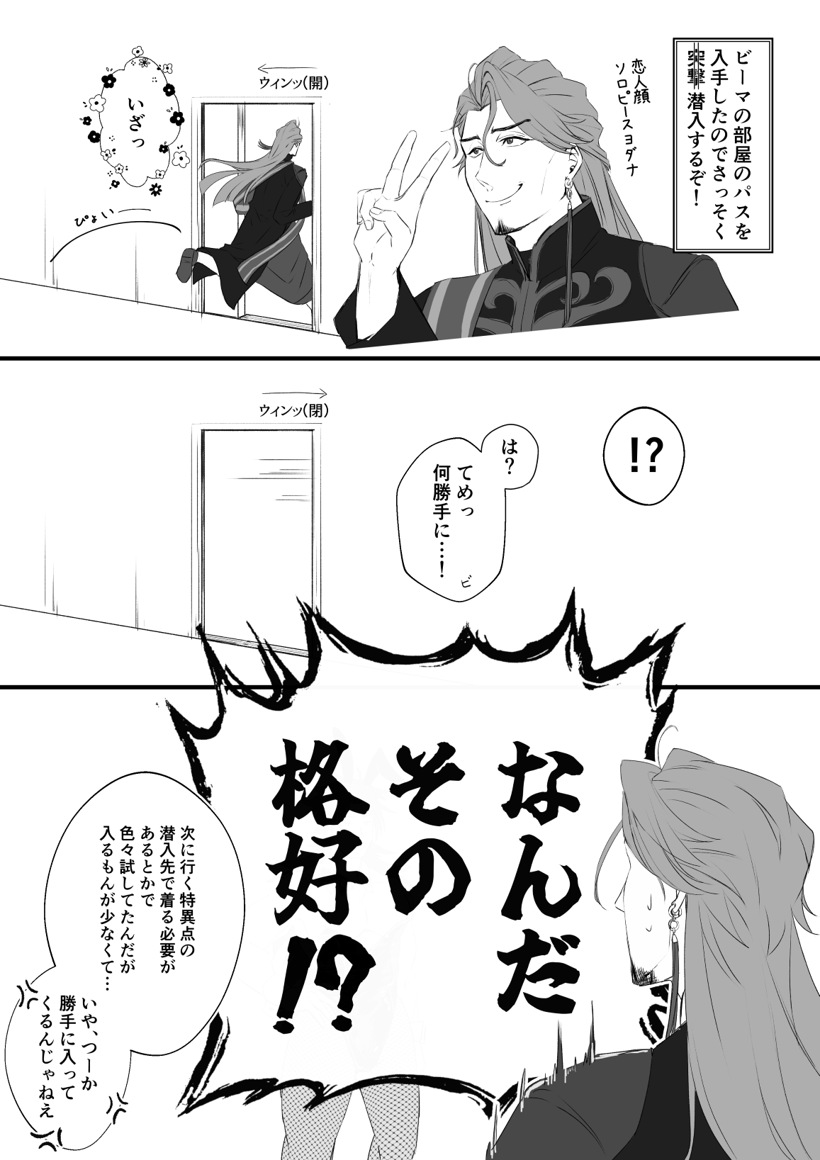 そると•*¨*•.¸¸♬︎ そると (@10792salt) / X