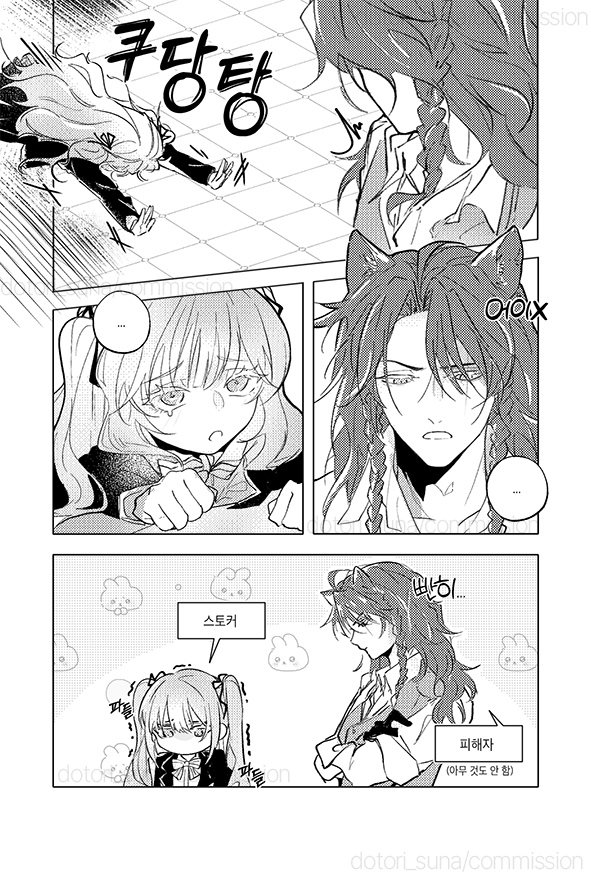 dotori_suna's tweet photo. 신청 감사합니다 🥰🥹 https://t.co/TMT2Oie5FP