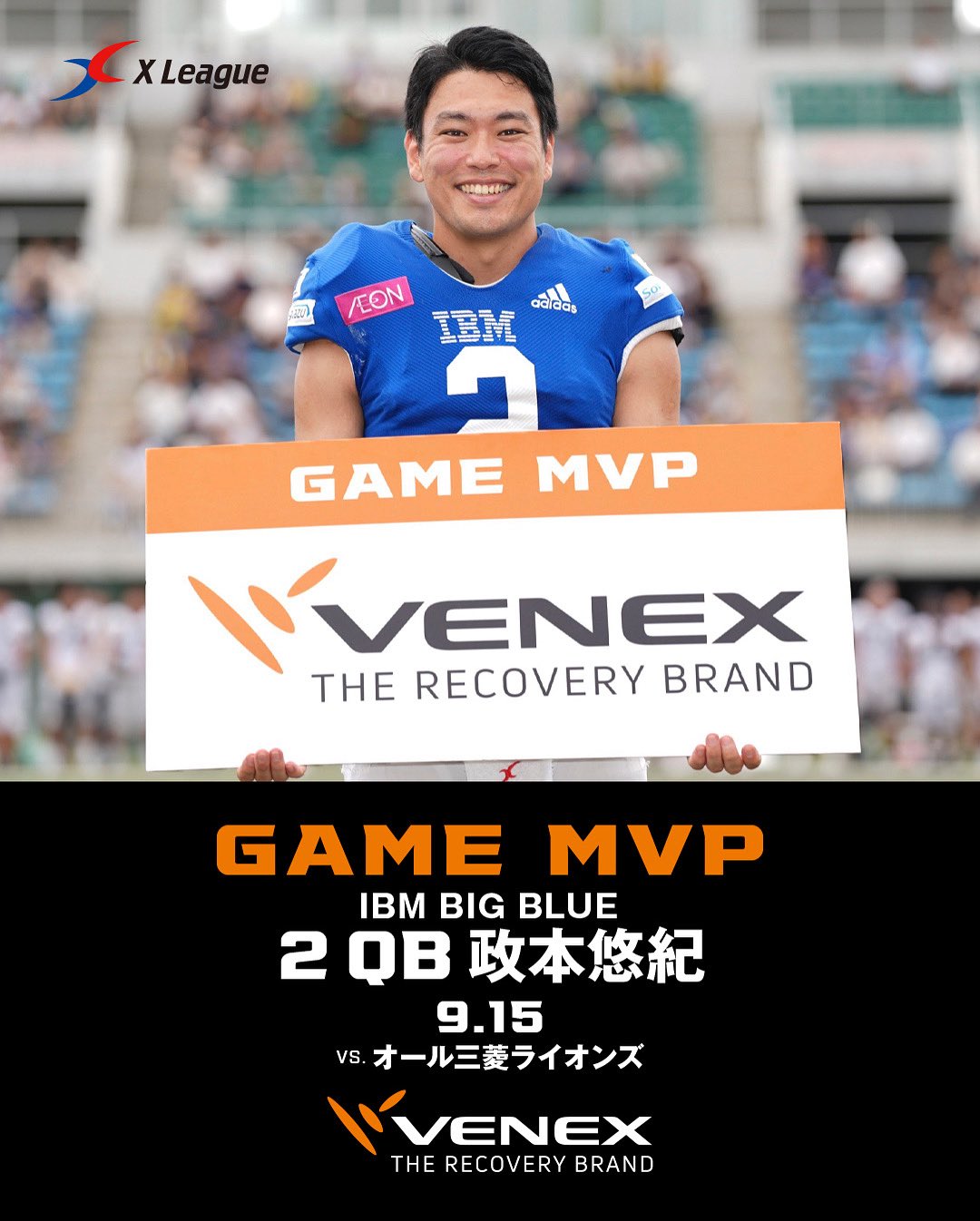 森下茂（Robo rugger） on X: 
