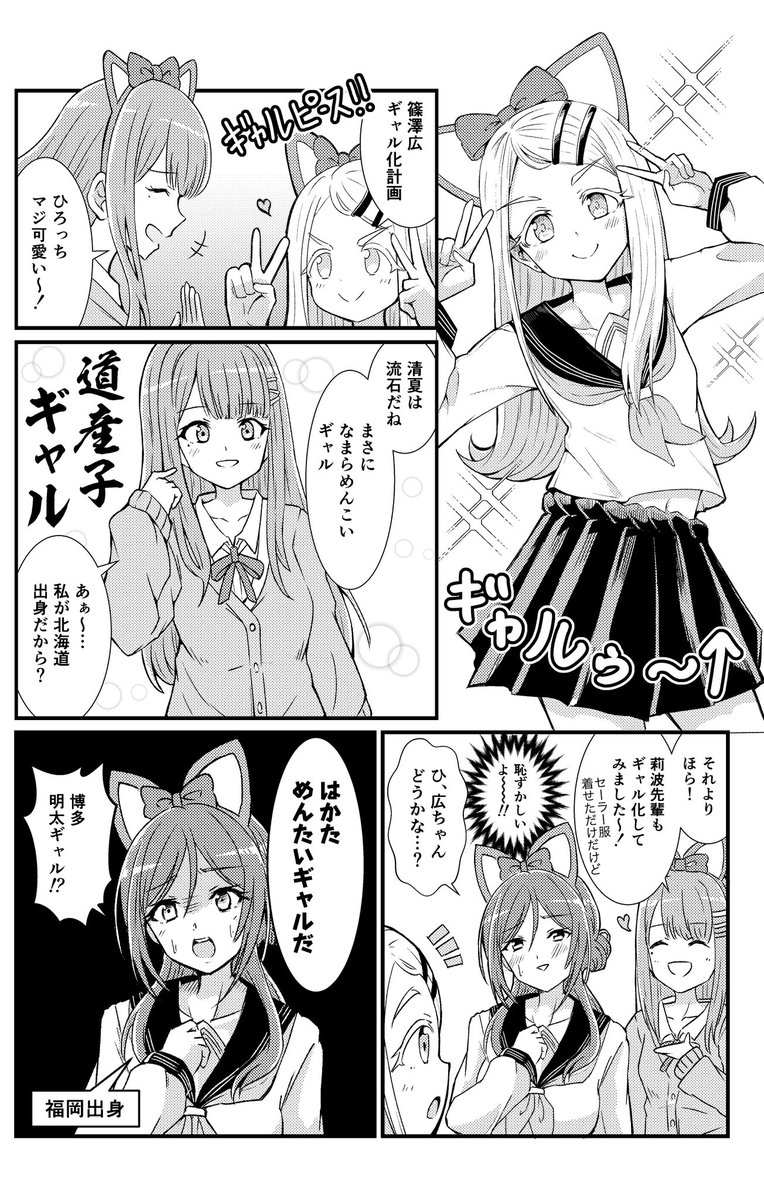 うるらん@次回11/16 GSF02 (@uru_ran) / X