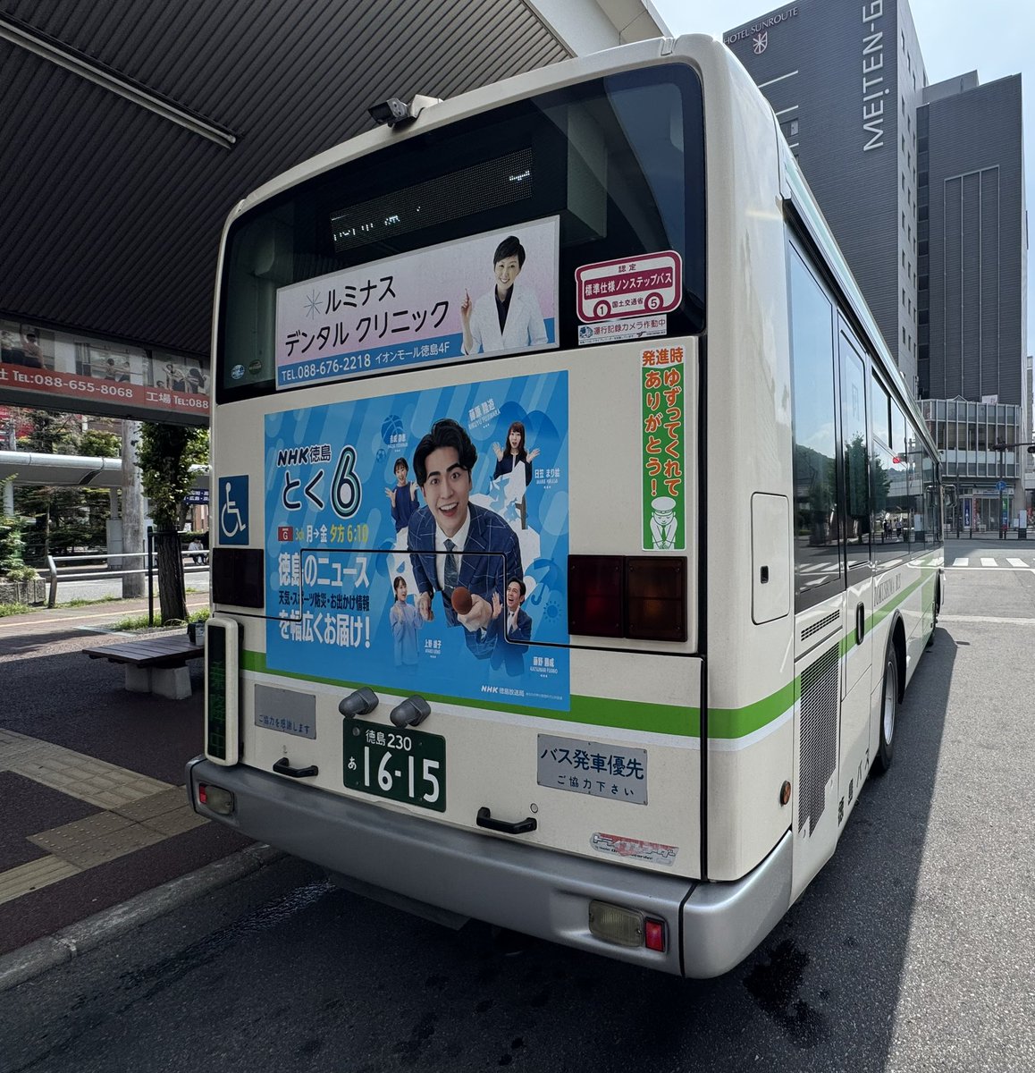 バス ファイル:JR-bus-Tohoku-H647-13401.jpg - Wikipedia