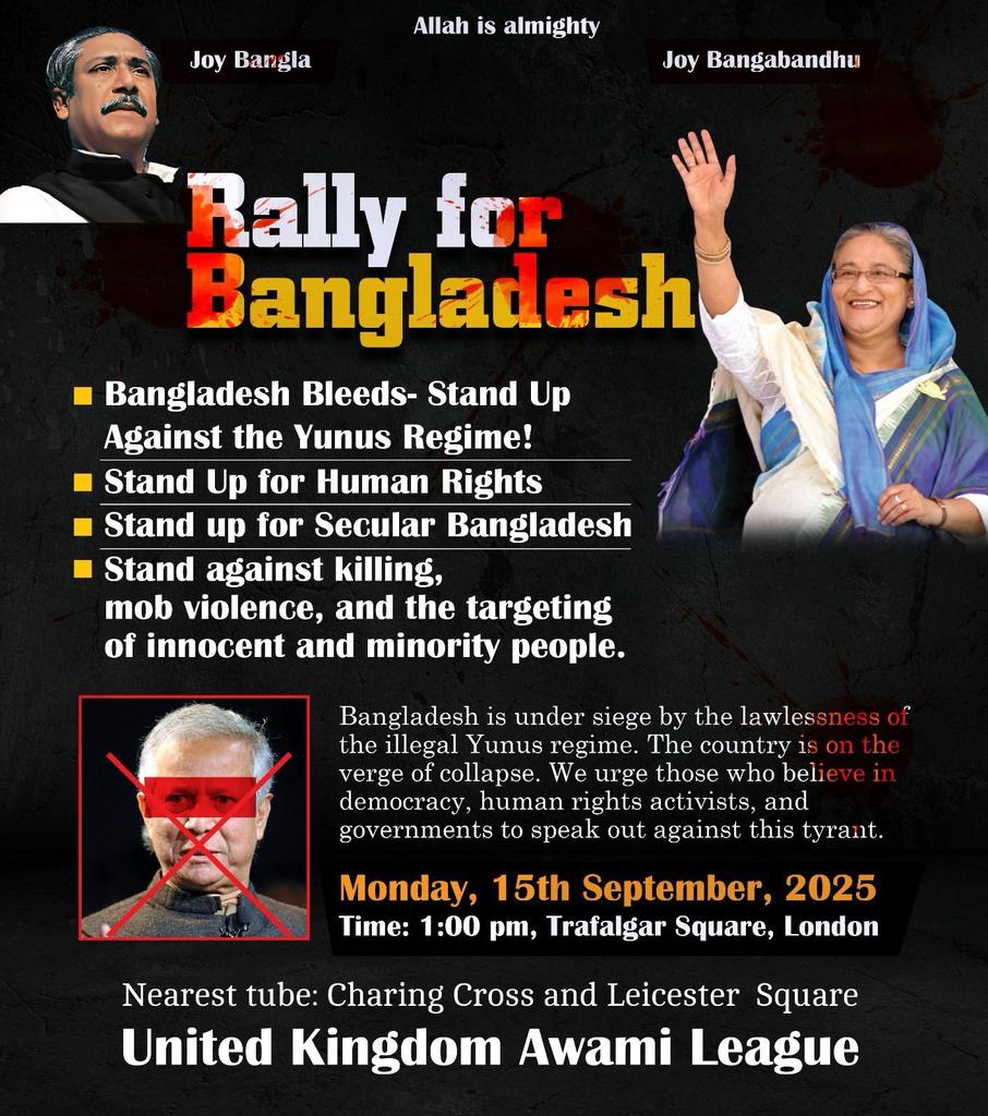 Bangladesh, where the opposition only cares about human rights. Once they get to power, they forget.

Reform has to be inclusive in Bangladesh, or it will fail.

Awami League UK is organising this event in London today. Hopefully, it will be peaceful.